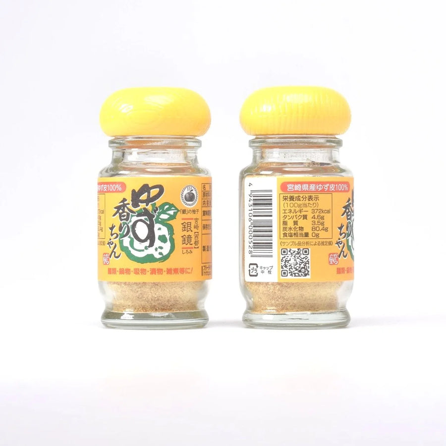 Yuzu Zest Powder