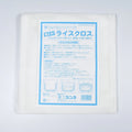 Rice Cooking Net