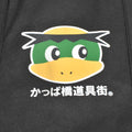 Kappabashi Tote Bag – 40 × 40 cm - image 2