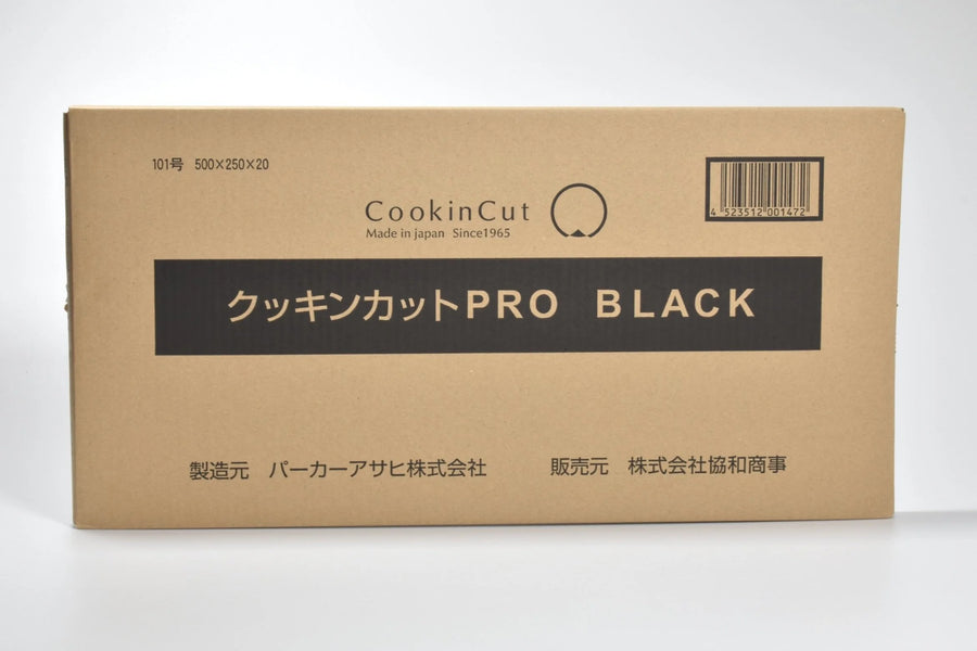 Parker Asahi Professional Cutting Boards - Black